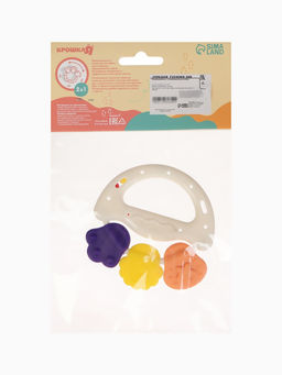 Прорезыватель погремушка для зубов «Браслетик», цвет бежевый
