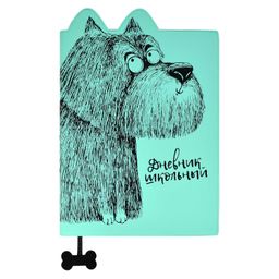 Дневник школьный арт. 58927 / 15 КРЭЙЗИ ПЕС