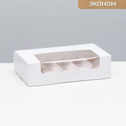 Цена за 3 шт. Коробка складная, под 5 эклеров, белая, 25×15×6.6 см