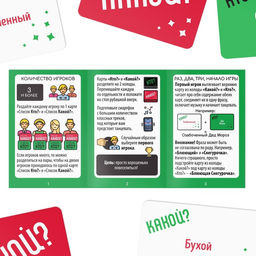 Новогодняя настольная игра Новый год: Я танцую как, 60 карт, 18+