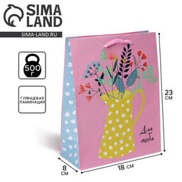 Пакет ламинированный With love, MS 18 х 23 х 8 см - Доступные радости фото 5