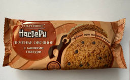 Печенье Сокровище Насберри с каплями глазури фас цв/пл фл/п 0,320кг  фото 3