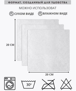 Одноразовые хлопковые полотенца для лица, 50 шт