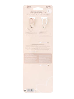 Держатель для соски пустышки, 2 шт, текстиль и силикон, Mum&Baby