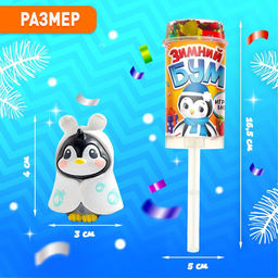 Цена за 8 шт. Хлопушка на палочке Зимний бум пингвин - Страна карнавалия фото 2