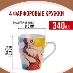 31229-Н1 Набор кружек 4шт/упак 340мл LR (х9)