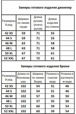 Костюм 41084109 - Kivviwear фото 5