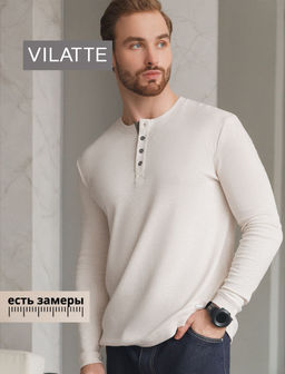 Лонгслив из премиального хлопка с эластаном