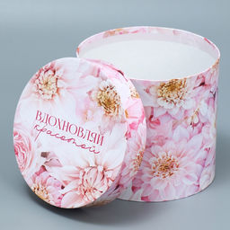 Набор коробок 5 в 1, упаковка подарочная, «Цветы», 13×14 ‒ 19.5×22 см