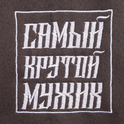 Плед флисовый «Этель. Крутой мужик», 130×150 см, флис 160 г/м²