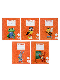 Тетради 10 штук, 12 листов в косую линейку Calligrata KIDS, блок офсет