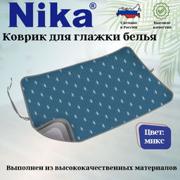 Коврик для глажки белья (КГ) в ассортименте - Nika фото 5