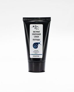 Крем для лица Экстракт улиточной слизи, пептиды.