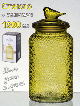 ЕМКОСТЬ ДЛЯ ХРАНЕНИЯ GARDEN GREEN 1300 МЛ