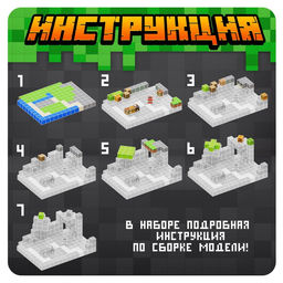 Конструктор Магнитные кубики. Мой мир, 4 фигурки, 192 детали - Unicon фото 5
