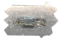 Значок Путивль