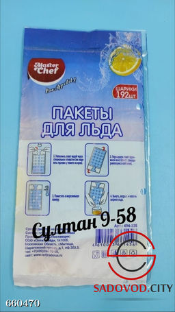 Пакеты для льда с клапаном