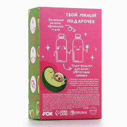 Подарочный набор Be my AVOKATO, шампунь и бальзам для волос, 2×100 мл, Beauty Fox