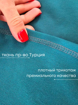 РАСПРОДАЖА Платье "ФРЕШ"_931/морская волна