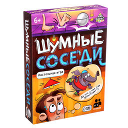 Настольная игра на звукоподражание Шумные соседи, от 4 игроков, 6+ - Лас играс kids фото 14