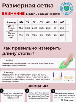 Босоногие ботинки barefoot зимние натуральная кожа - Ed'art фото 16