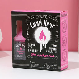 Гель для душа 250 мл и мочалка для тела Сияй ярче!, подарочный набор косметики, ЧИСТОЕ СЧАТЬЕ - Чистое счастье фото 3