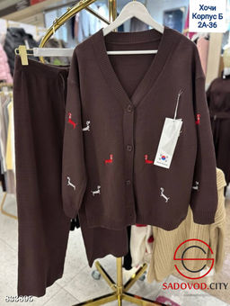 Кардиганы с принтом и штаны