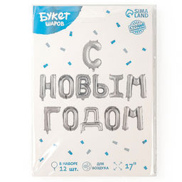 Воздушный шар фольгированный 17", серебряный