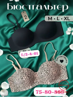 Бюстгальтер женский без косточек