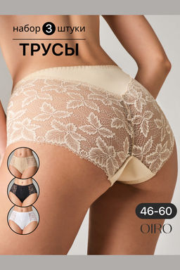 Набор трусов OIRO 0209 кружевные 46-60 3 шт