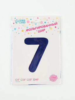 Цена за 2 шт. Воздушный шар фольгированный 40" «Цифра 7», темно-синий