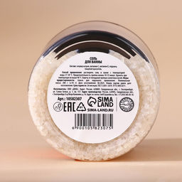 Соль для ванны URAL LAB Уютного года, 200 г, аромат имбирного пряника