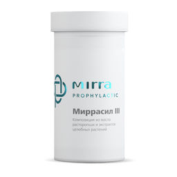 Сыворотка Море, 5 мл - Mirra фото 3