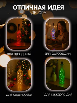 Гирлянда Нить 1 м роса с пробкой, IP20, серебристая нить, 10 LED, батарейка LR44х3 (в комплекте), свечение фиолетовое - Luazon lighting фото 2