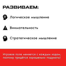 Настольная игра Пентаго - Лас играс kids фото 4
