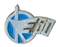 Значок 60 лет