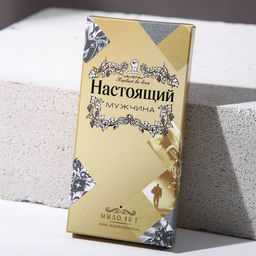 Подарочный набор Настоящий мужчина: гель для душа коньяк 250 мл и мыло для рук 90 г, Чистое счастье  фото 4