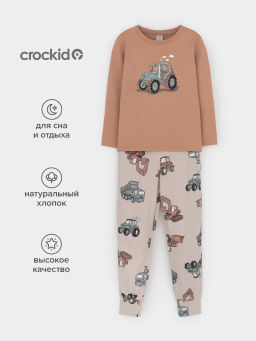 К 1606/пралине,тракторы пижама дет
