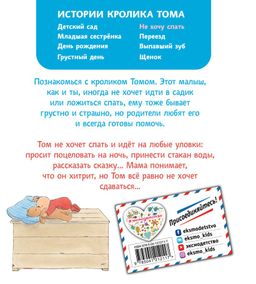 Не хочу спать (рис. автора) (#2)