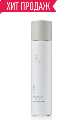 AZULENE Lotion