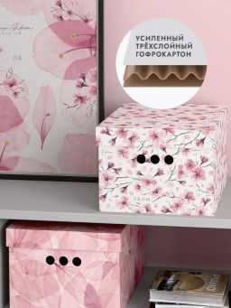 VAL HS-BC-4Smix Короба картонные, 25*33*18.5 см, набор 4 шт., 2 цвета, HERBARIUM SAKURA, шт - Valiant фото 4