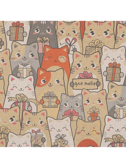 Цена за 2 шт. Бумага упаковочная крафт «Котики с подарками», 1 лист, 70×100 см