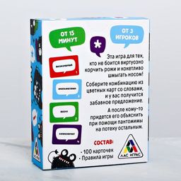 Карточная игра Хлопс, 100 карт - Лас играс фото 9