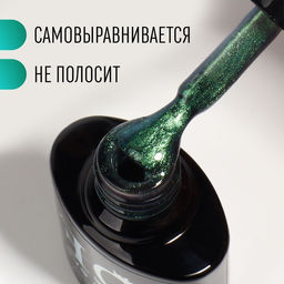 Гель-лак для ногтей, кошачий глаз, трехфазный, 8 мл, LED/UV, зелёный (05)