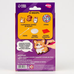 Алмазная мозаика на деревянном магните для детей «Милые зверюшки», набор для творчества