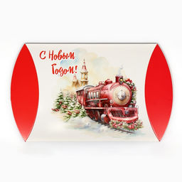 Цена за 10 шт. Коробка складная, подарочная новогодняя С Новым годом 19?14?4 см