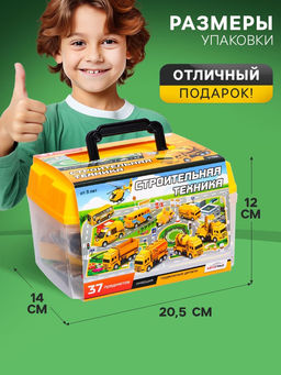 Набор игровой Строительная техника, машинки 12 шт., с дорожными знаками и игровым полем - АвтоГрад фото 4