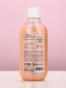 Подарочный набор Нежность и забота, гель для душа 300 мл и мочалка для тела, Чистое счастье  фото 6