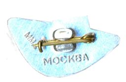 Значок Панорама Бородинской битвы 1812 год