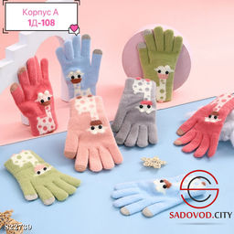 Перчатки для детей, ангора